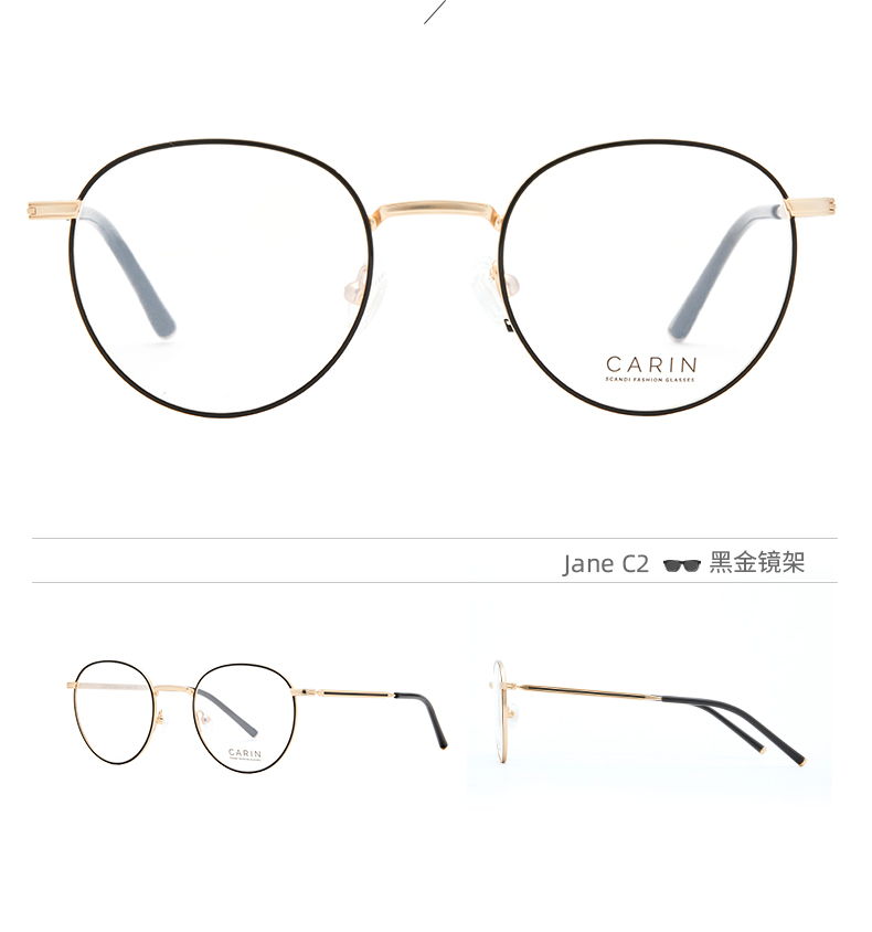 carin眼镜框秀智同款近视女可配镜黑框钛镜框超轻眼镜架jane