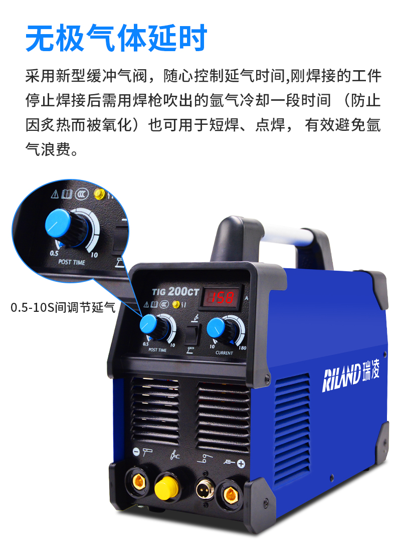 瑞凌tig200250ct电焊氩弧焊两用焊机220家用ws300400工业级380v