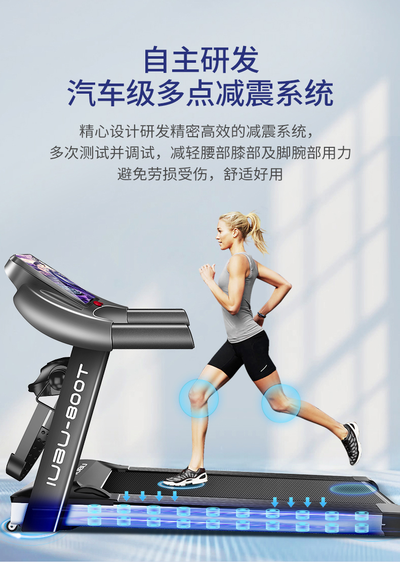 优步800t跑步机家用款小型折叠家庭式超静音电动室内健身房专用