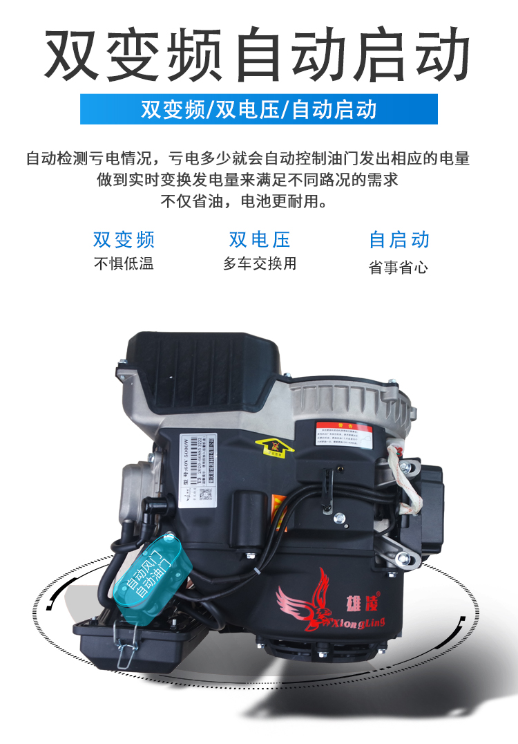 超静音电动车增程器电瓶车4860v72v电动三四轮车汽车发电机増程器