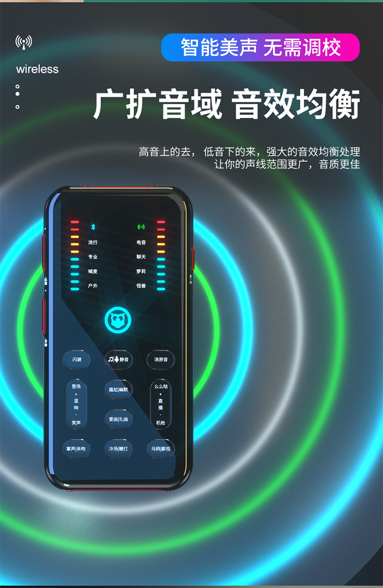 屁颠虫声卡唱歌手机专用麦克风套装淘宝网红吃播声控话筒全民户外k歌