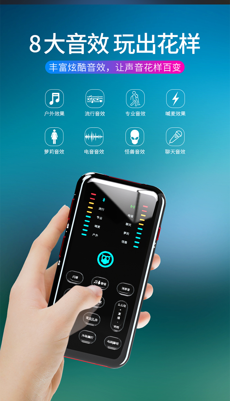 屁颠虫声卡唱歌手机专用麦克风套装淘宝网红吃播声控话筒全民户外k歌