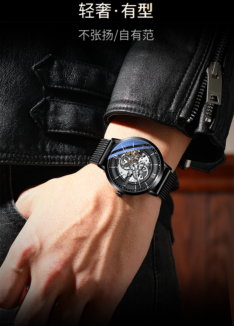 凡爵手表男机械表全自动镂空黑科技品牌2020新款瑞士男士手表