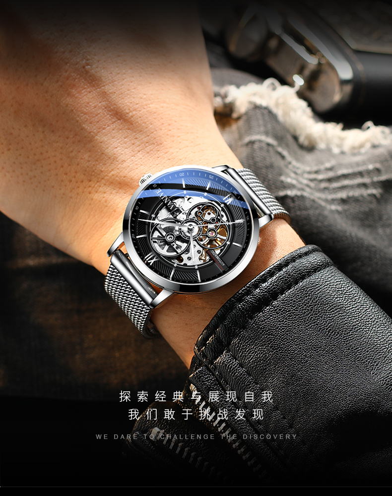 凡爵手表男机械表全自动镂空黑科技品牌2020新款瑞士男士手表