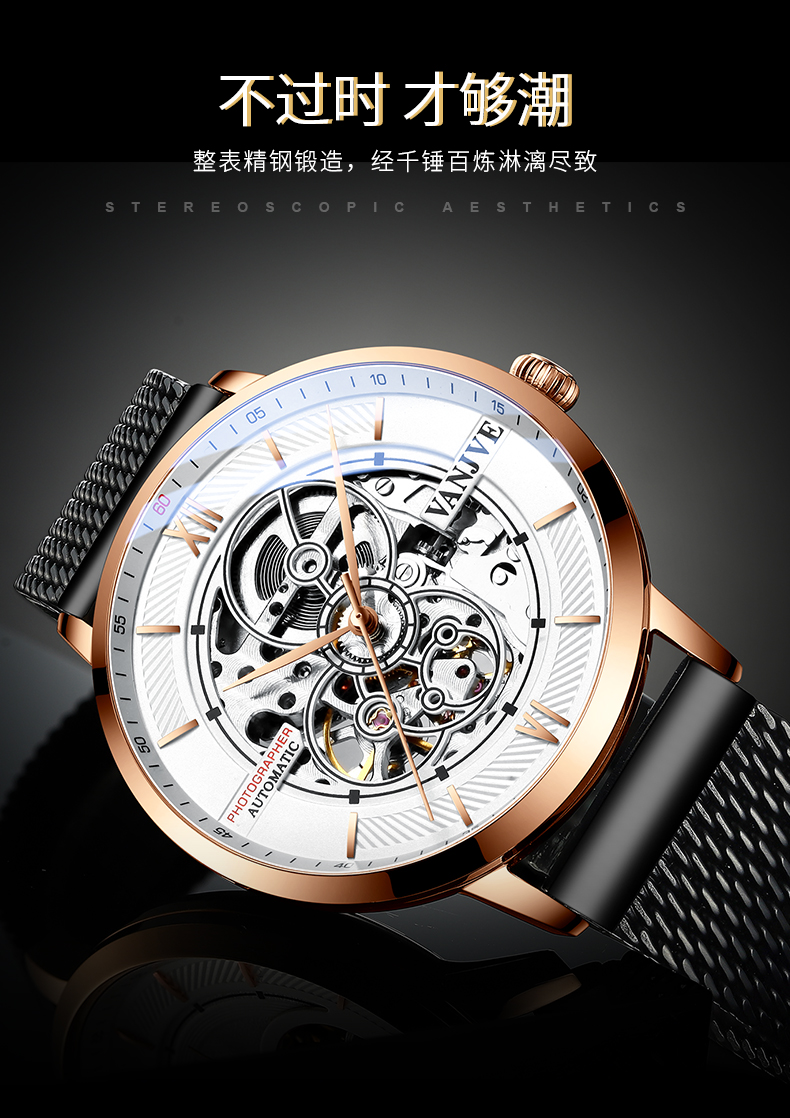 凡爵手表男机械表全自动镂空黑科技品牌2020新款瑞士男士手表
