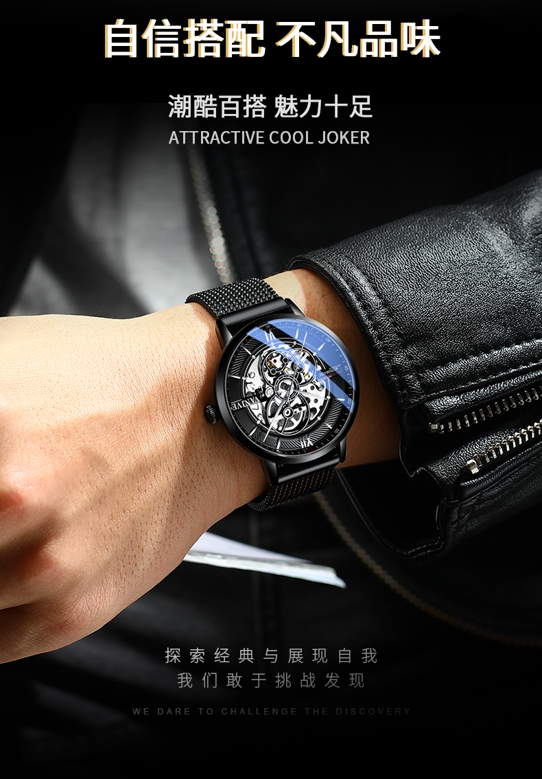 凡爵手表男机械表全自动镂空黑科技品牌2020新款瑞士男士手表