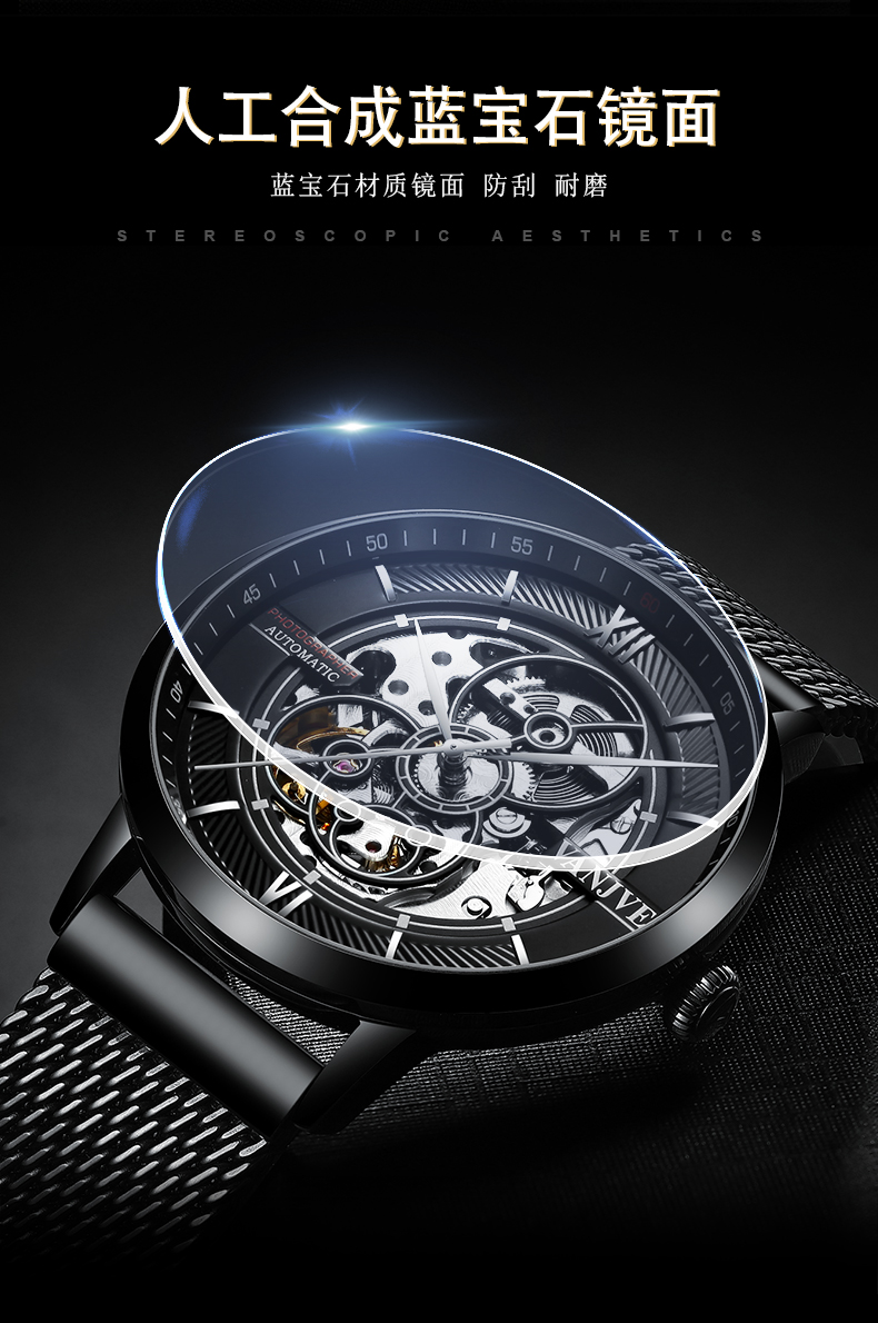 凡爵手表男机械表全自动镂空黑科技品牌2020新款瑞士男士手表