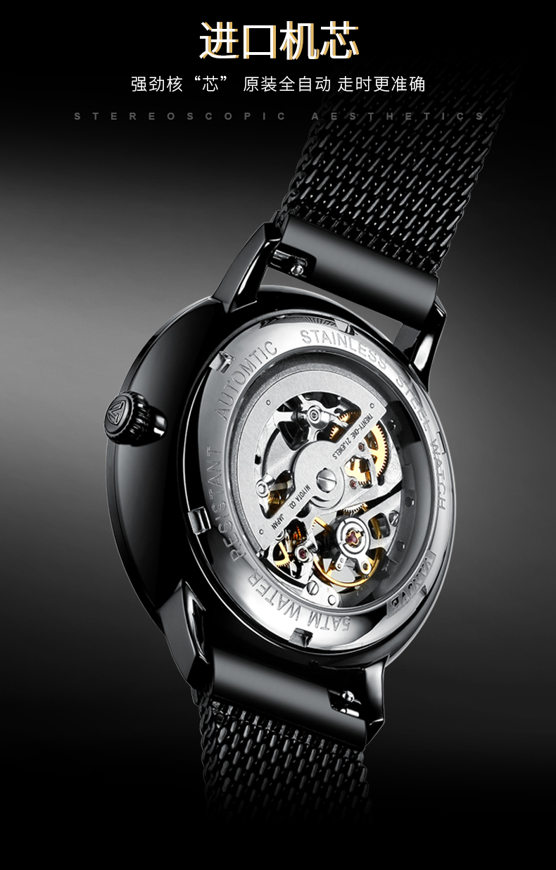 凡爵手表男机械表全自动镂空黑科技品牌2020新款瑞士男士手表