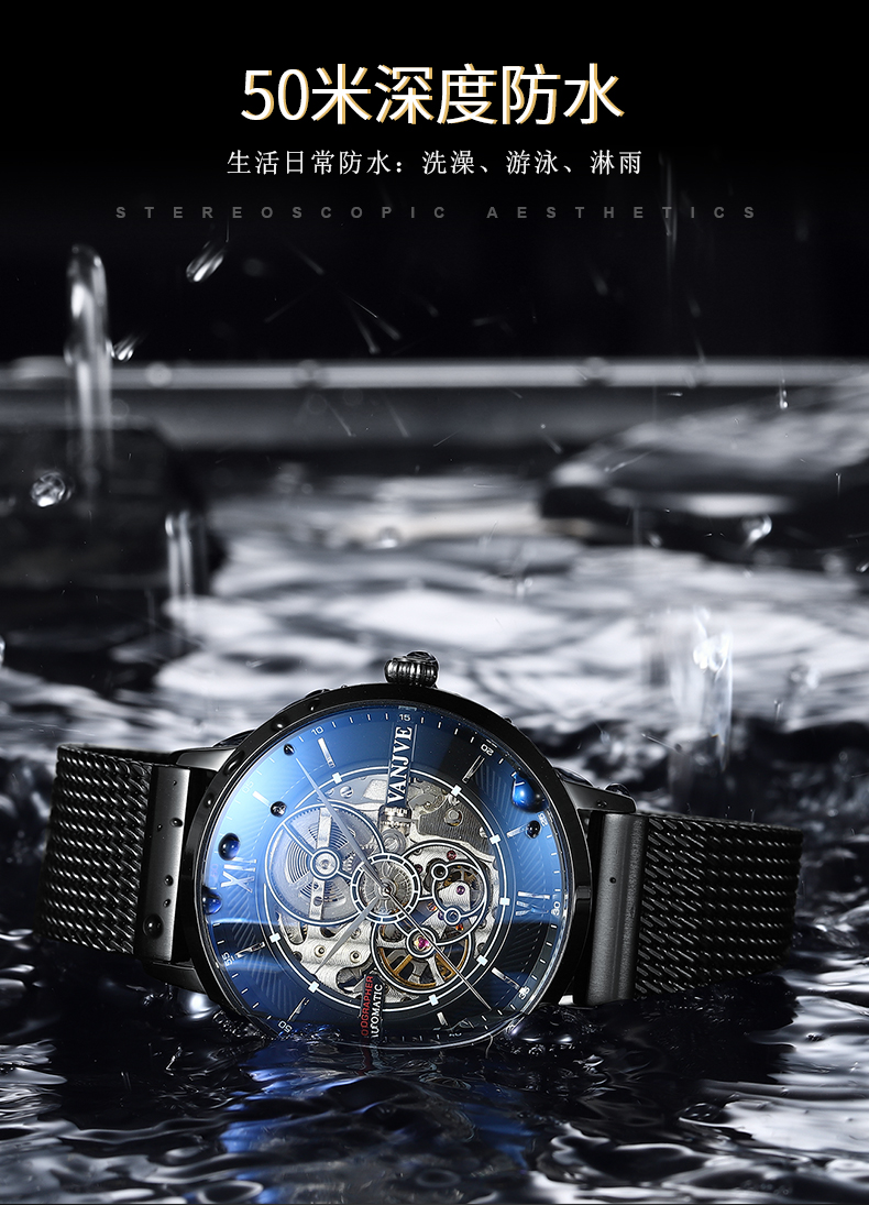 凡爵手表男机械表全自动镂空黑科技品牌2020新款瑞士男士手表