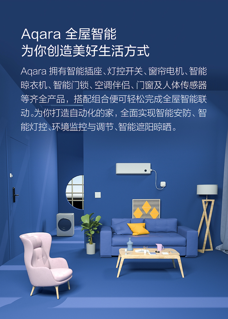 绿米aqara智能电动窗帘a1自动开合声控轨道wifi智能家居