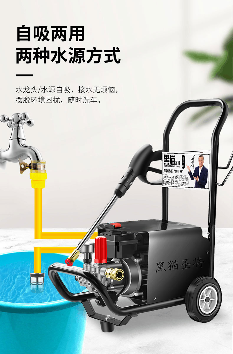 黑貓大功率洗車機高壓水泵家用商用220v全自動洗車神器水清洗機