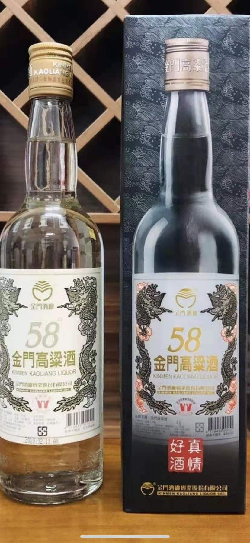 特级台湾金门高粱酒58度白金龙600ml白标金酒公司