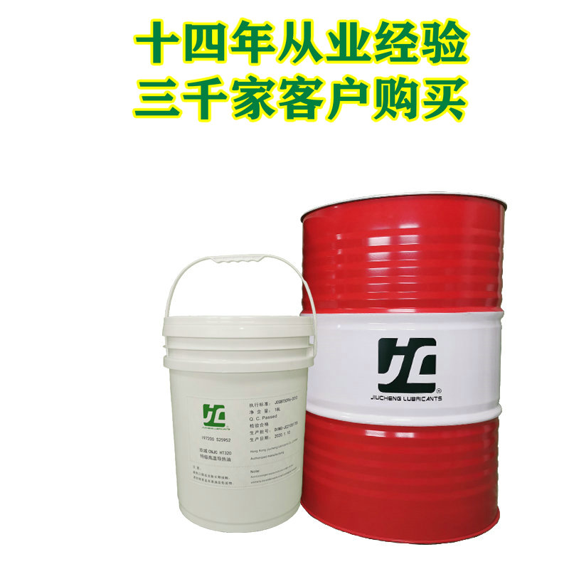 品牌厂家JC玖城合成汽轮机油  3000家企业使用品质见证