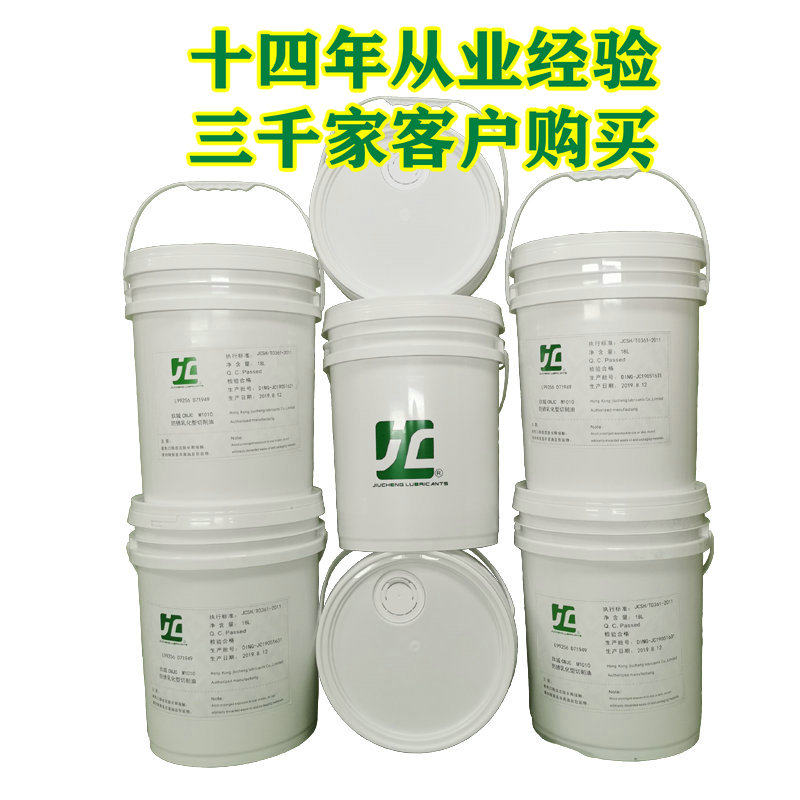连云港市品牌厂家JC玖城低音润滑脂  智慧油脂