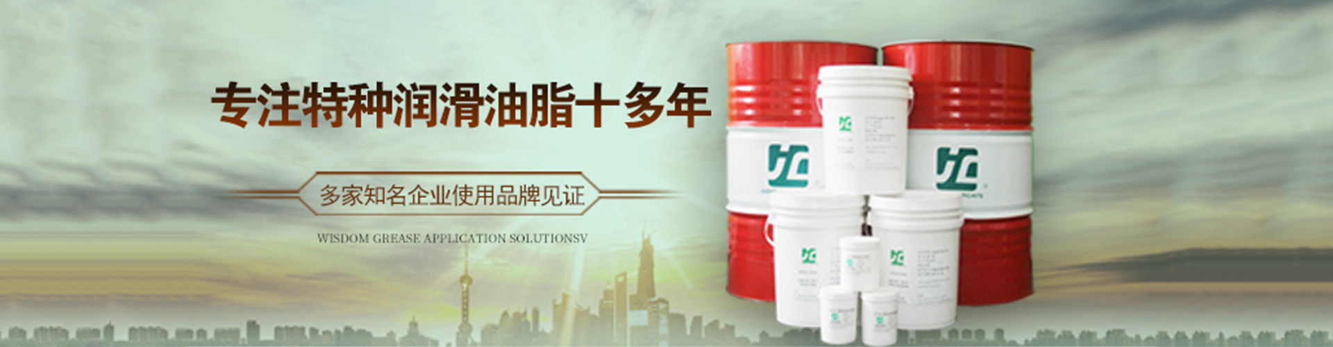 南京市品牌厂家JC玖城低噪音齿轮脂  智慧油脂