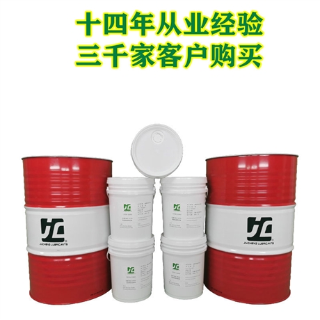 JC玖城润滑油脂工业润滑油中国润滑油脂品牌