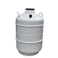 20L养猪用液氮罐_众盼鑫_精液冷藏生物容器_新乡供应