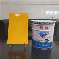 重庆油漆涂料厂，科冠油漆涂料生产厂家