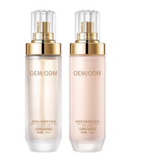 喷雾化妆品瓶生产厂家