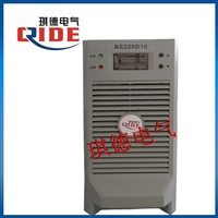 KE220D10高压房配电室蓄电池充电模块