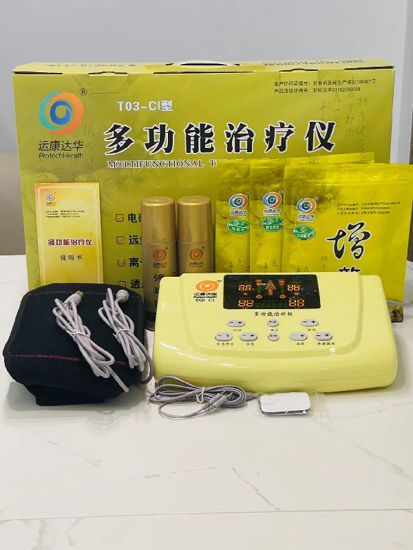 中药松筋温敷 天水市中医药保健研究所