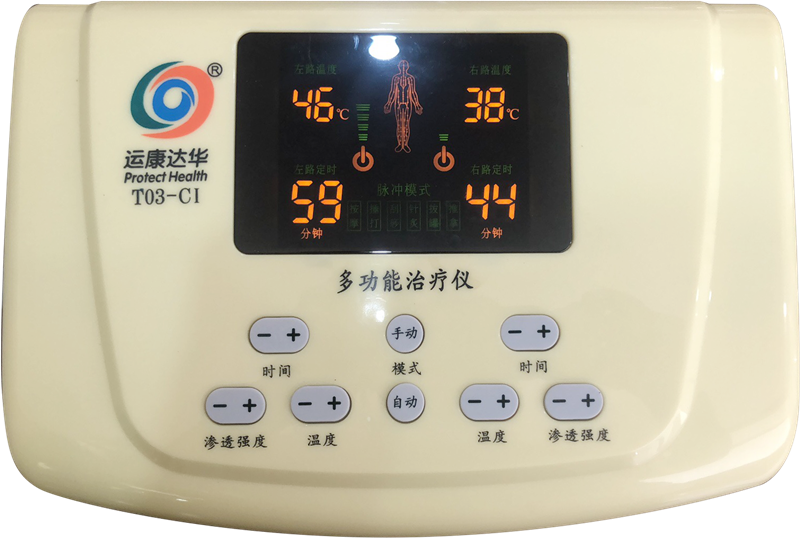 中药松筋温敷治疗仪 运康达华多功能治疗仪