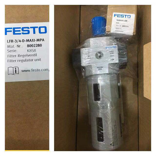 德国FESTO费斯托气源处理装置自动排水