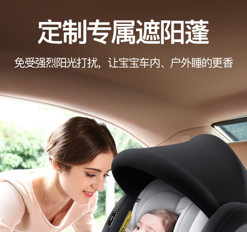 儿童安全座椅汽车用04312岁宝宝婴儿车载简易便携式旋转坐椅