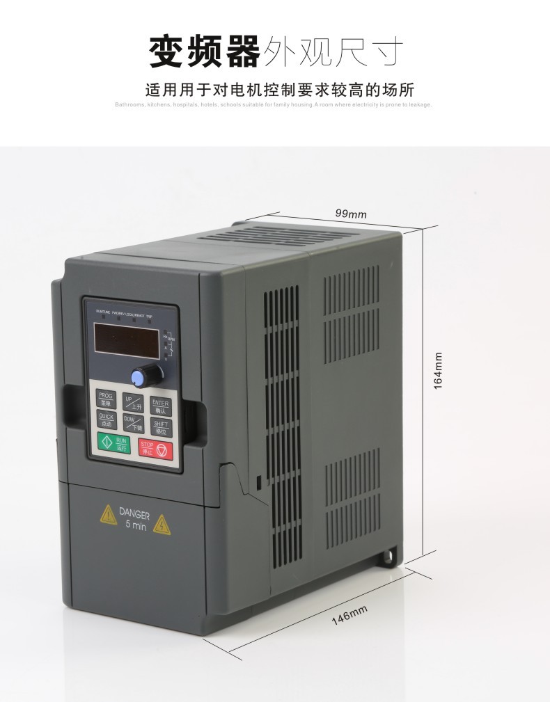 22kw变频器三相异步电机调速器380v220v迷你