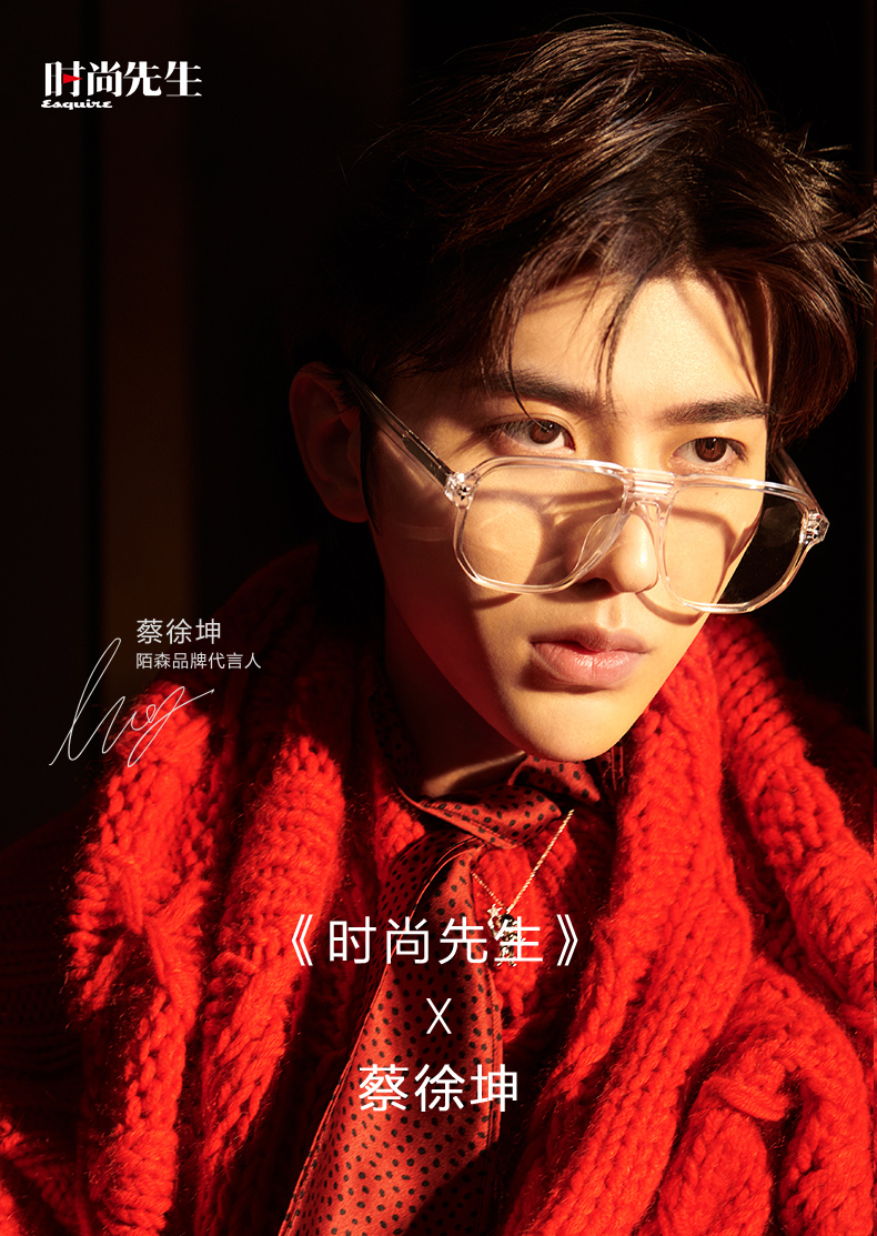 陌森眼镜光学架蔡徐坤时尚先生潮流近视眼镜框眼镜mj3031
