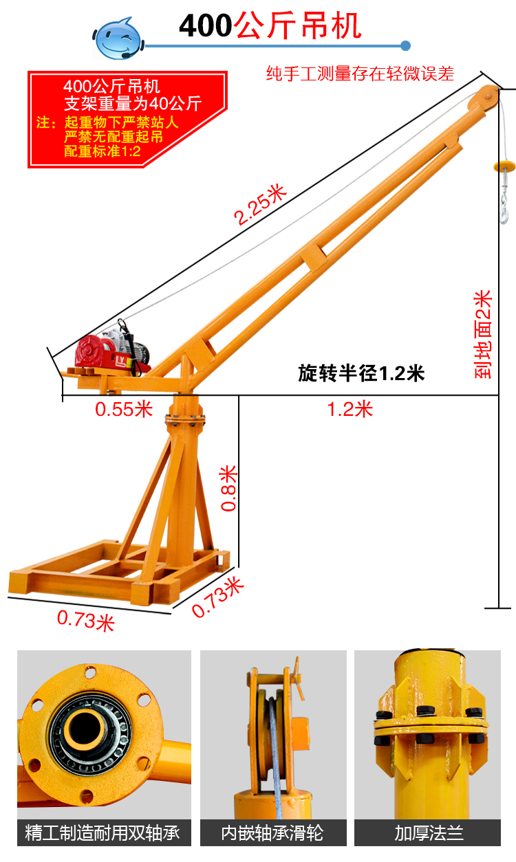 小型吊機上料機提升機家用220v建築裝修吊磚吊沙電動起重機室外