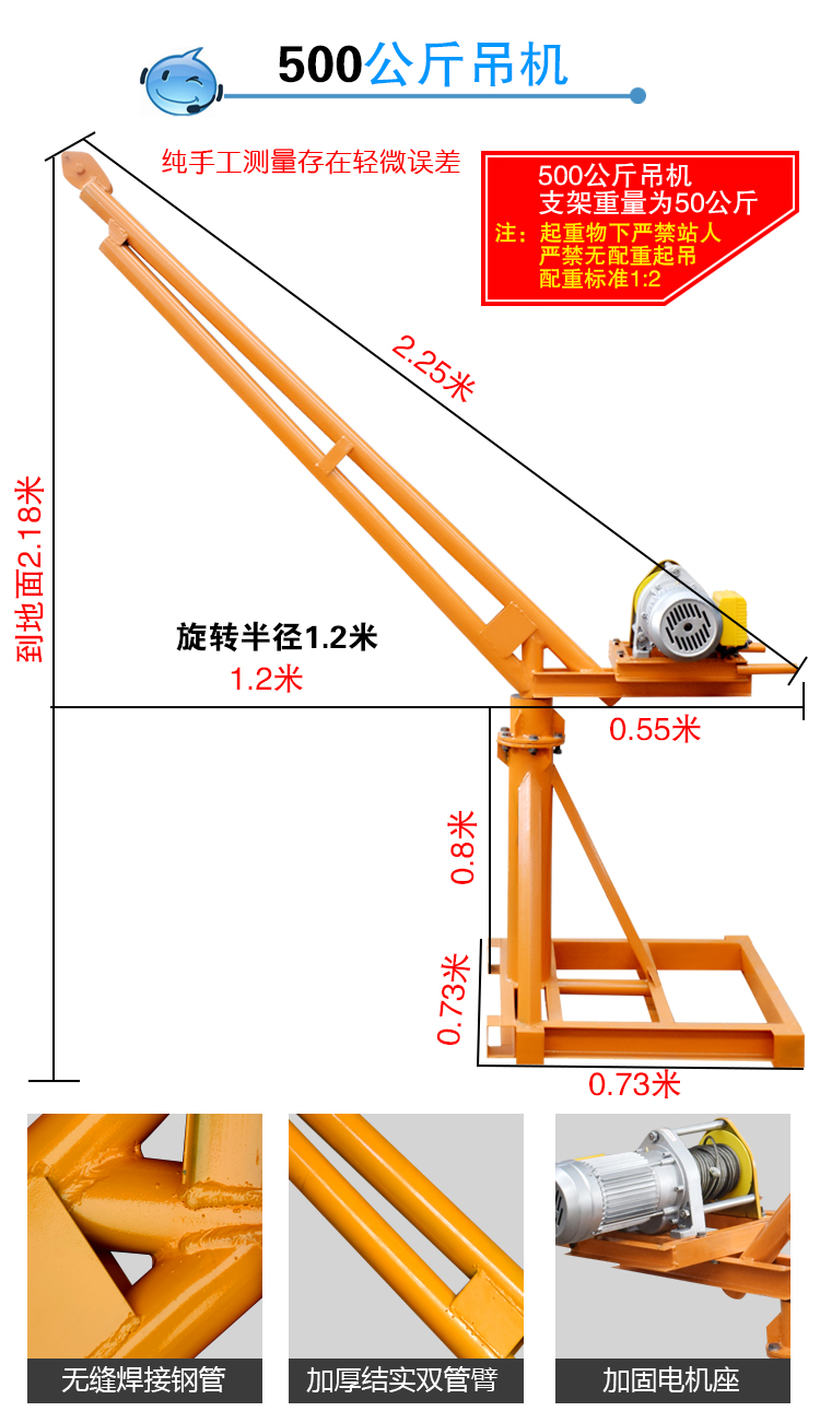 小型吊機上料機提升機家用220v建築裝修吊磚吊沙電動起重機室外