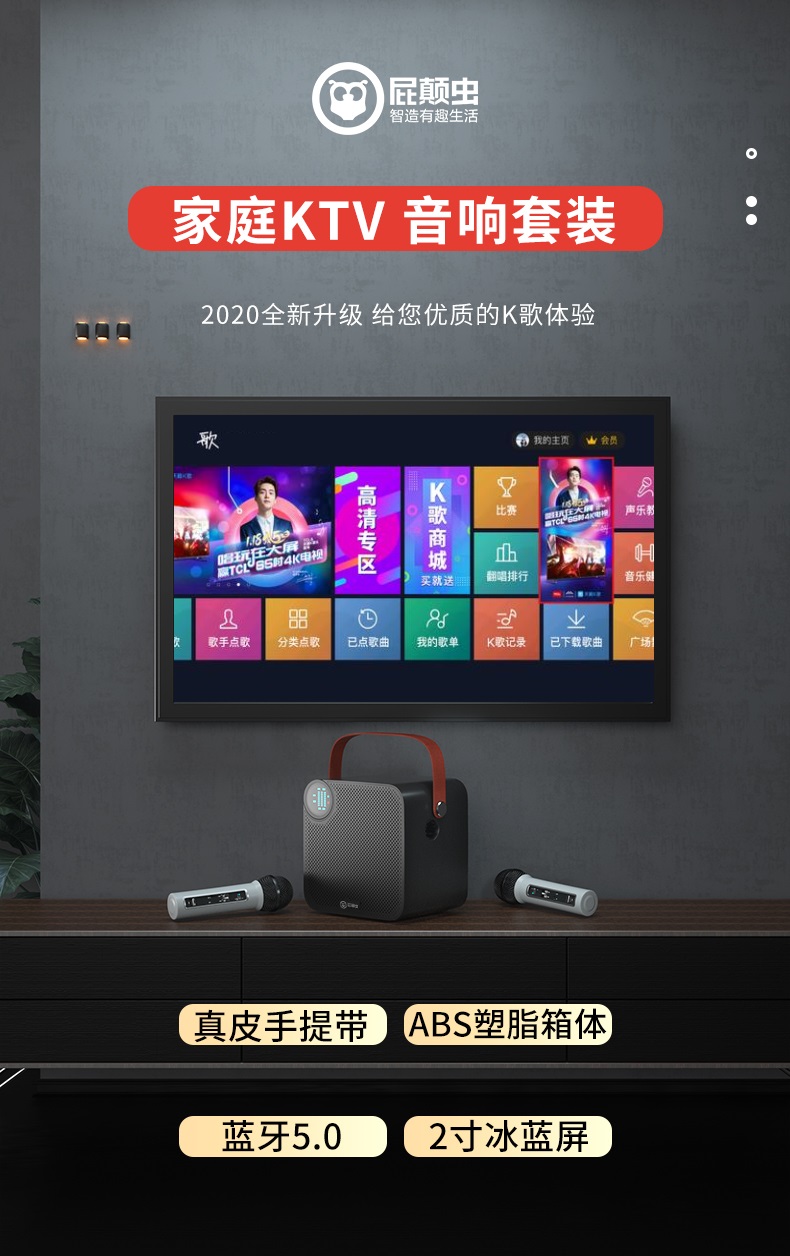 屁颠虫a7家庭ktv套装无线麦克风电视k歌家用唱歌话筒音响一体手机天籁