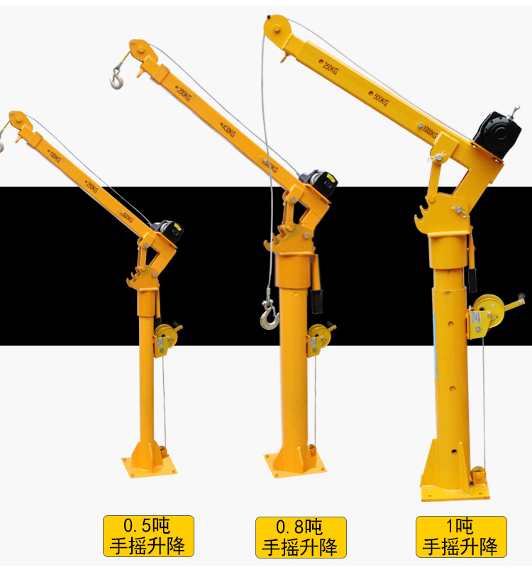小型車載吊機貨車隨車吊12v懸臂吊電動葫蘆24v車用220v升降起重機