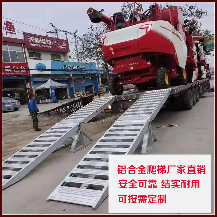 郑州挖掘机爬梯 定制爬梯厂家 铝合金爬梯