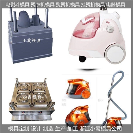 中国大型塑料挂烫机模具制造厂