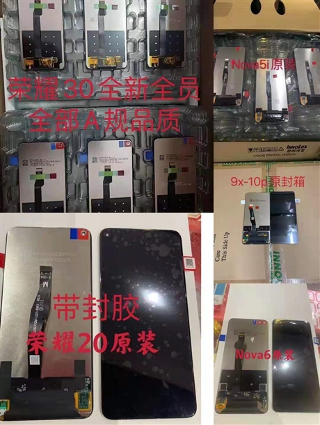 回收驅(qū)動(dòng)IC價(jià)格,回收手機(jī)攝像頭IC芯片