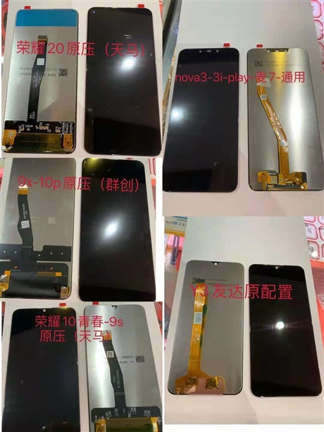 回收手機(jī)驅(qū)動(dòng)IC工廠,回收手機(jī)攝像頭模組