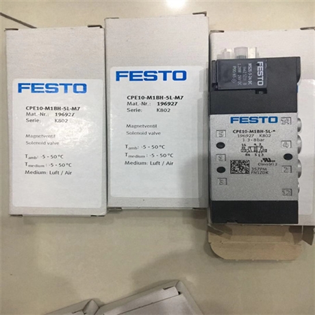 销售进口FESTO电磁阀 各种类型都有