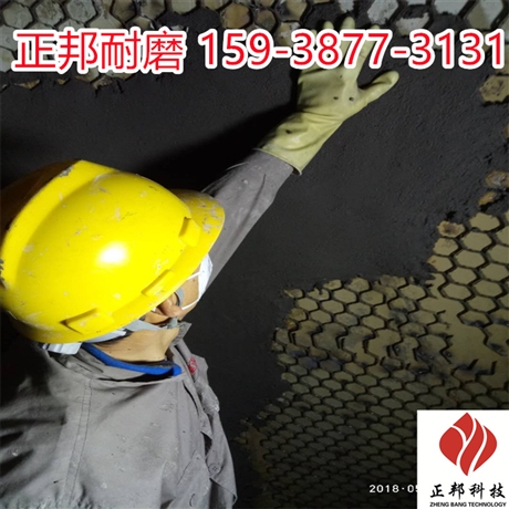 下料仓高温耐磨胶泥#性能介绍ZB-01 耐磨陶瓷涂料