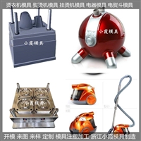 中国注塑模具制造电熨斗烫模具制造厂