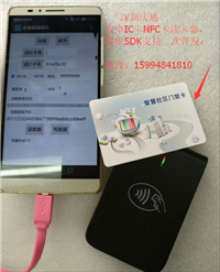 X2-U200-U -K免驱即插即读IC卡读卡器，特价稳定