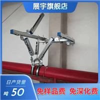 邵东抗震支架 矩形风管抗震支架 多管双向抗震支架厂家销售电话