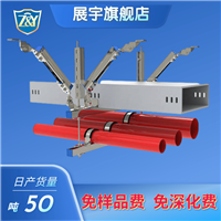 漳州抗震支架 光伏抗震支架 多管双向抗震支架托臂本地厂家