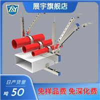 三门峡抗震支架 暖通双向抗震支架 抗震防晃支架安装费价格