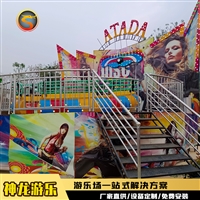 迪斯科转盘游乐设备 神龙游乐厂家供应 新款迪斯科转盘设备