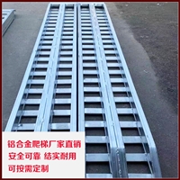 沈阳折叠式登车桥 7T爬梯定制价格 高强度防滑铝跳板