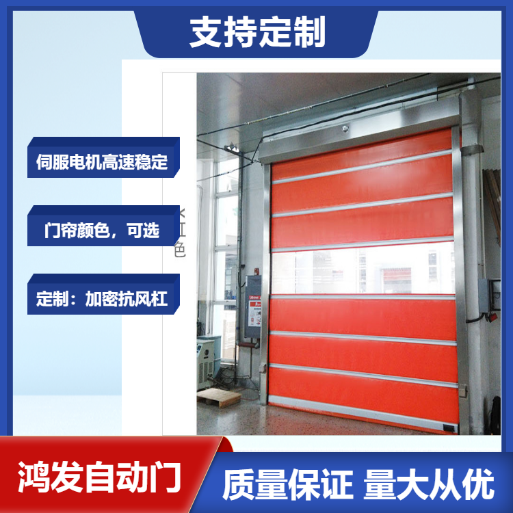 快速门 清远快速门安装 PVC升降快速门