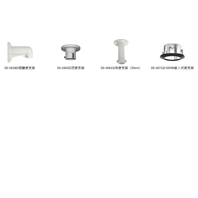 ids2de4223iwdws5海康威视200万4寸人脸抓拍wifi球机