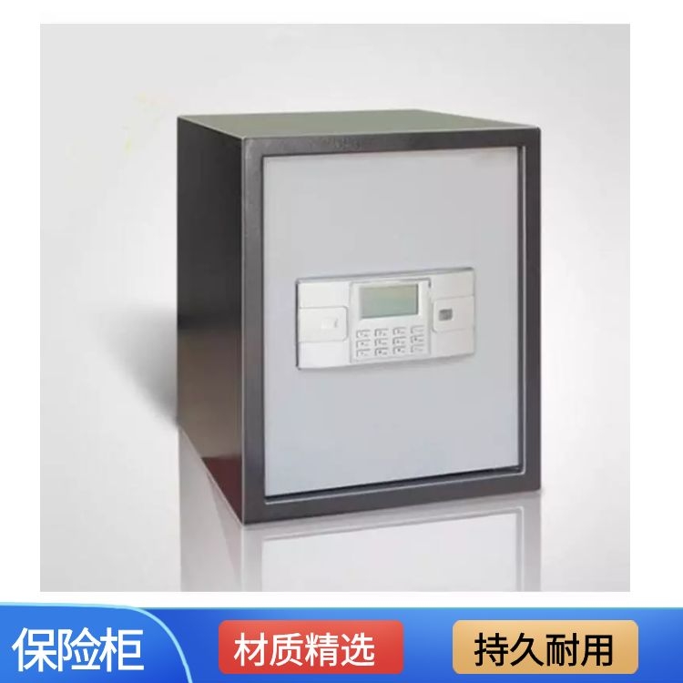 北京办公室小型保险柜厂家 防盗保险柜 杰顺文件保险箱生产价格